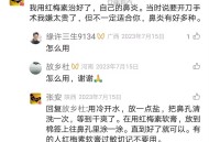 红霉素治鼻炎的谁用过好了