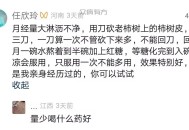 月经量多且淋漓不尽如何根治柿子树煮水