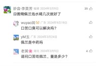 口苦用什么方法治疗喝什么茶