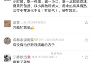 治疗小孩消化不良很有效果的偏方