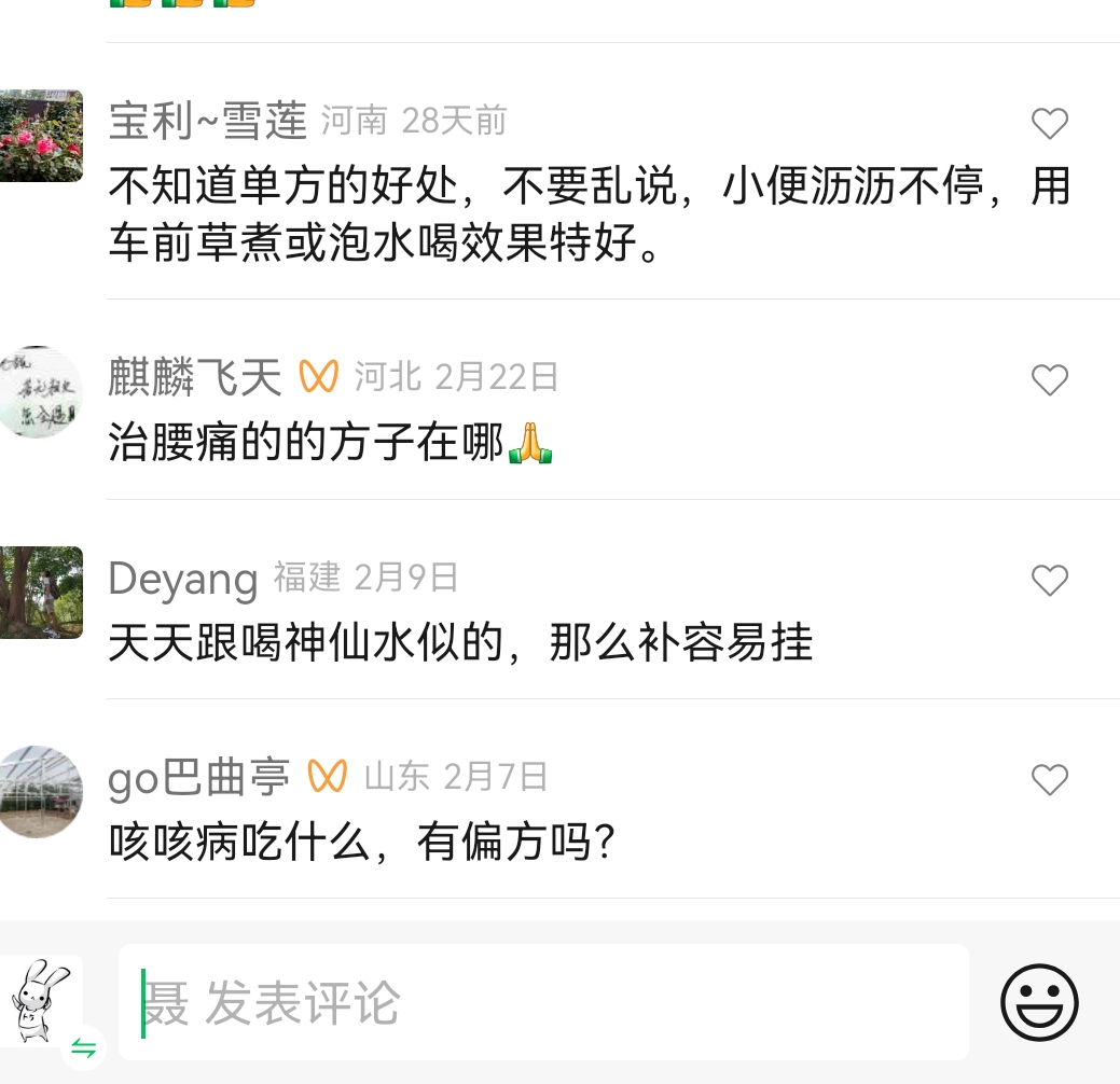 Screenshot_20240324_083928.jpg
