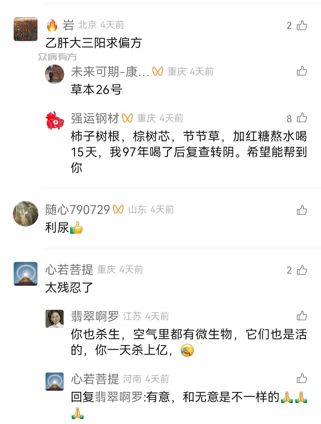 Screenshot_20250127_081233.jpg
